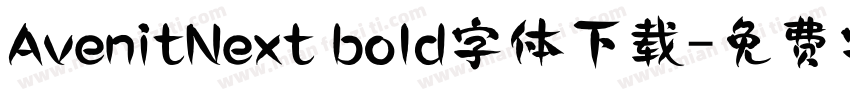 AvenitNext bold字体下载字体转换
